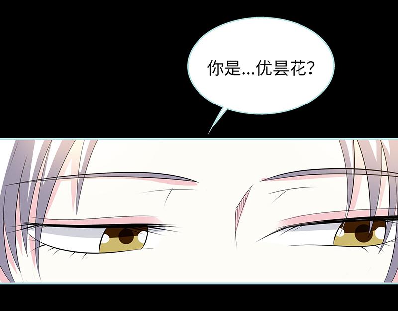 《奈何桥上谁怕谁》第83话 有你作伴不寂寞 第39页