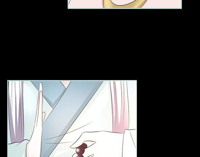 《奈何桥上谁怕谁》第83话 有你作伴不寂寞 第46页