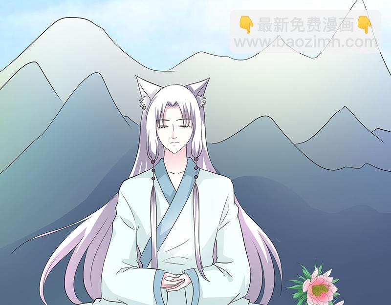 《奈何桥上谁怕谁》第83话 有你作伴不寂寞 第8页