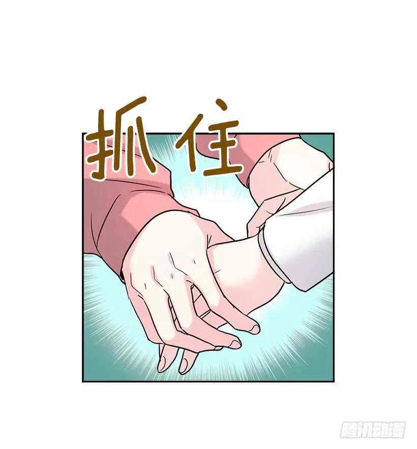 《元素法则》3.我真是这个班的？ 第12页
