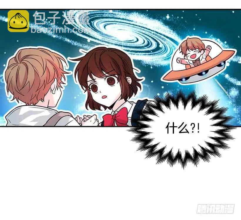 《元素法则》3.我真是这个班的？ 第14页