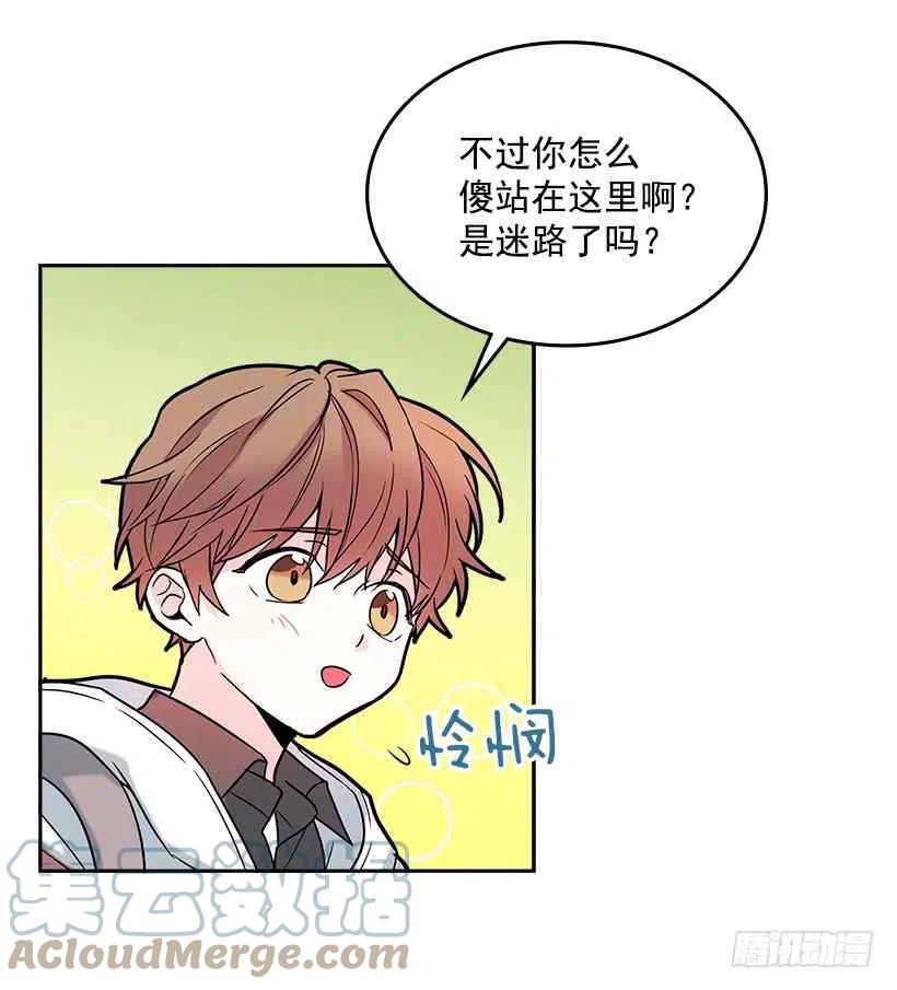 《元素法则》3.我真是这个班的？ 第16页