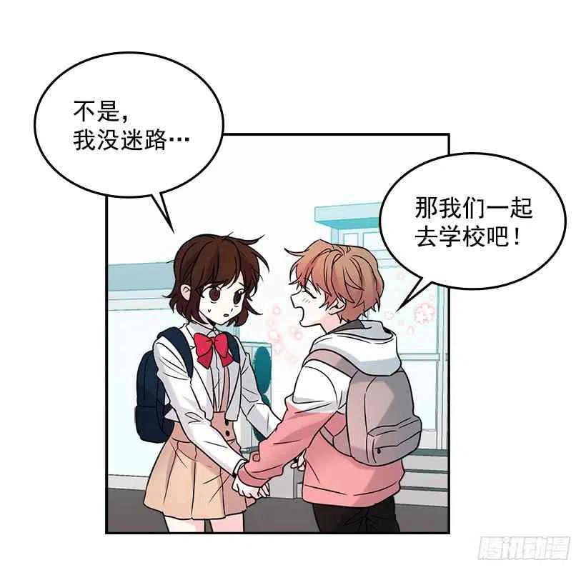 《元素法则》3.我真是这个班的？ 第17页