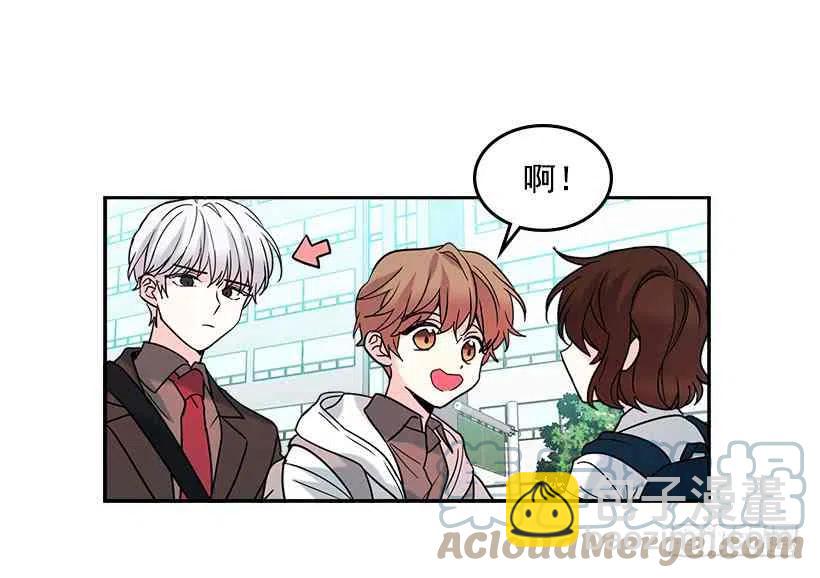《元素法则》3.我真是这个班的？ 第19页