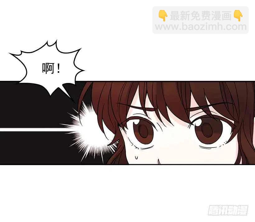 《元素法则》3.我真是这个班的？ 第24页