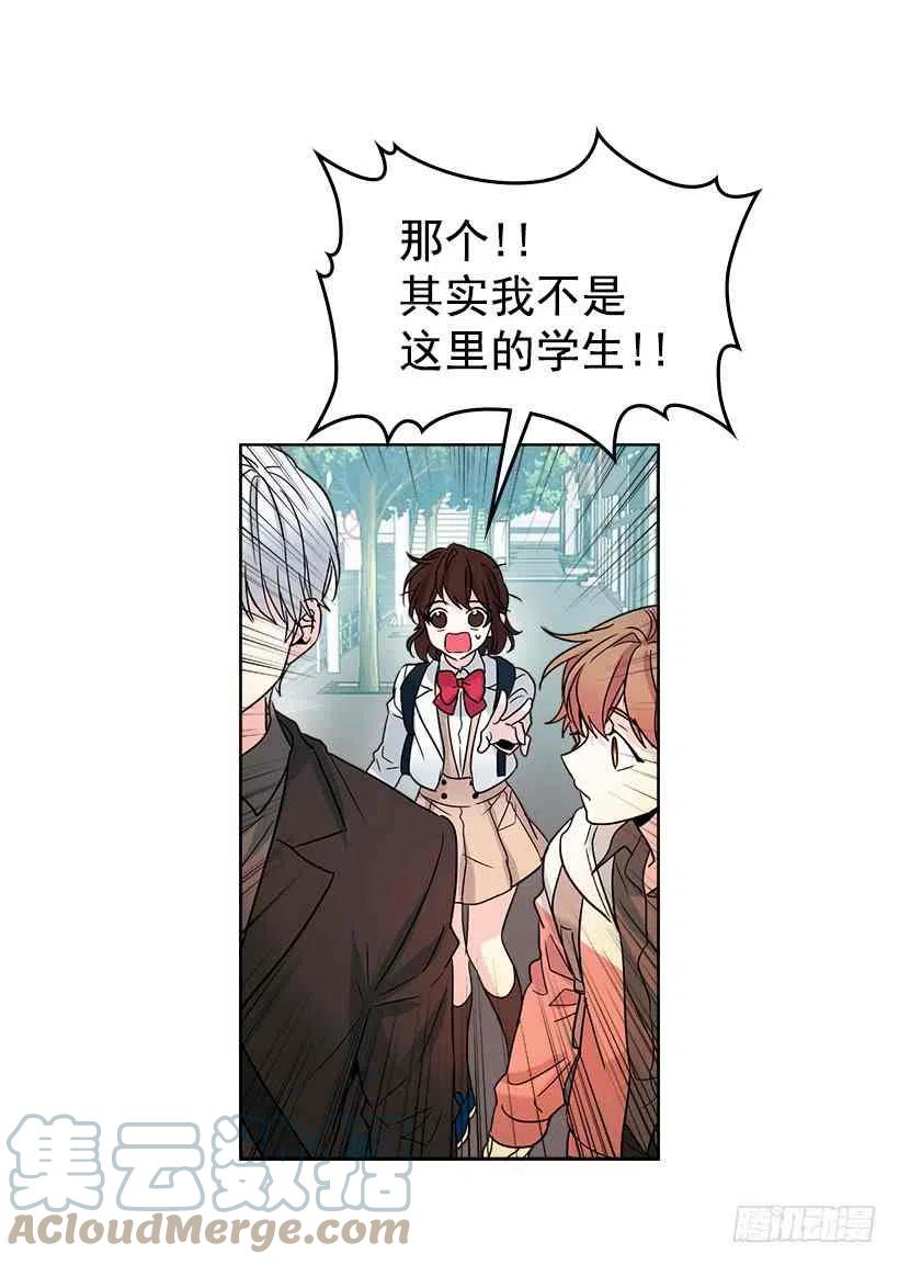 《元素法则》3.我真是这个班的？ 第25页