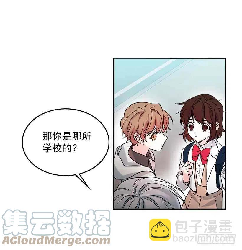 《元素法则》3.我真是这个班的？ 第28页
