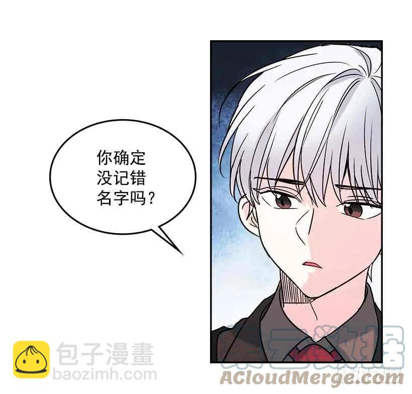 《元素法则》3.我真是这个班的？ 第34页