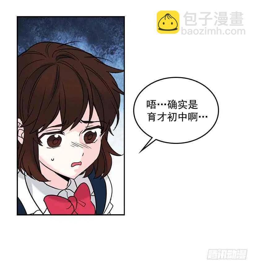 《元素法则》3.我真是这个班的？ 第35页
