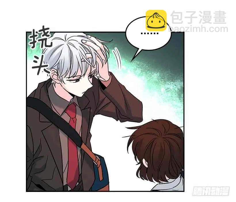 《元素法则》3.我真是这个班的？ 第36页