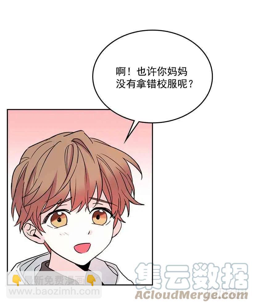 《元素法则》3.我真是这个班的？ 第43页