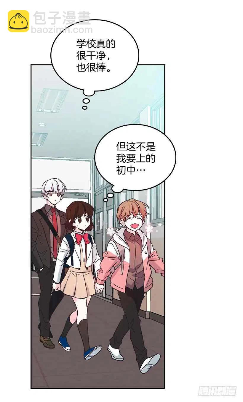 《元素法则》3.我真是这个班的？ 第47页