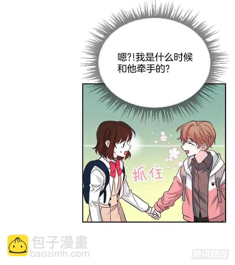 《元素法则》3.我真是这个班的？ 第48页