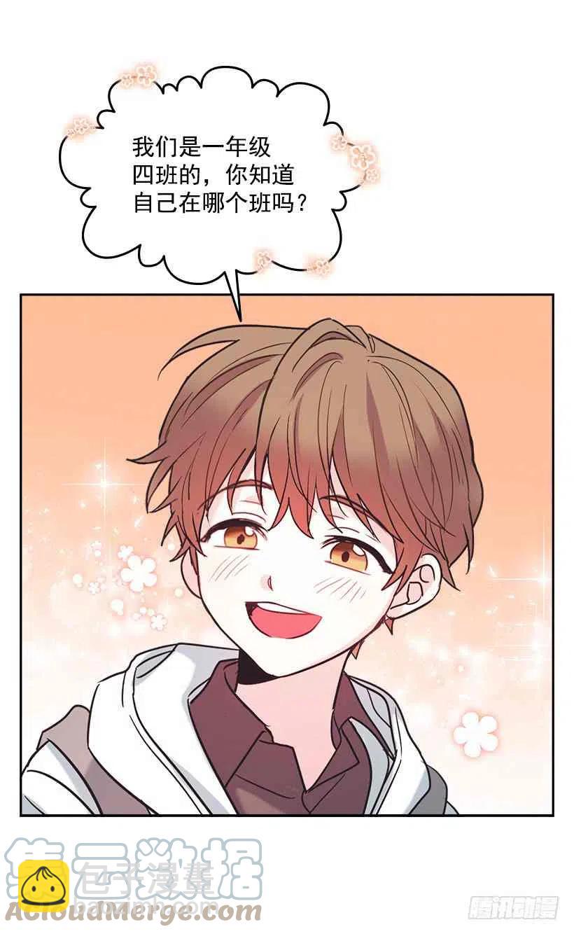 《元素法则》3.我真是这个班的？ 第49页