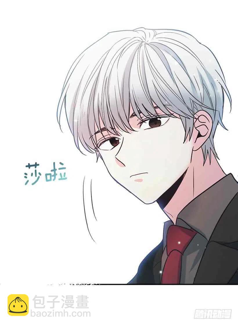 《元素法则》3.我真是这个班的？ 第5页