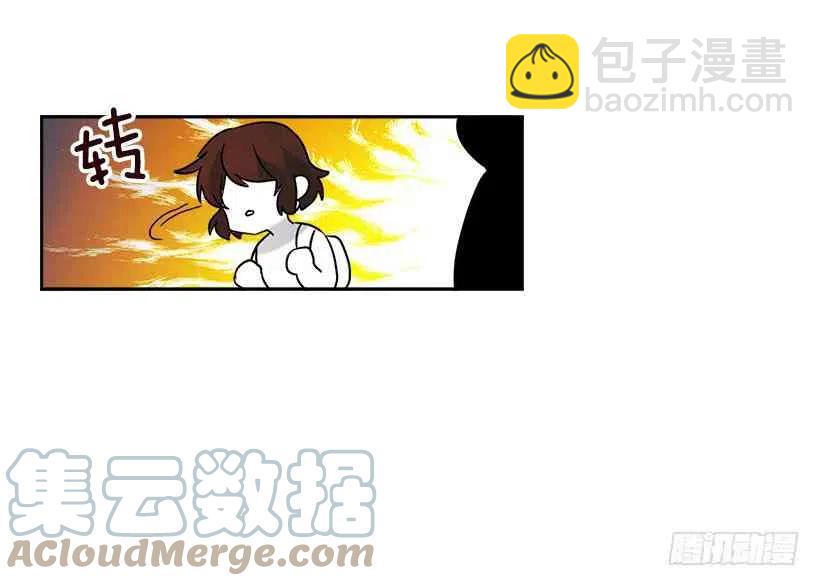 《元素法则》2.受难时代开始了 第13页
