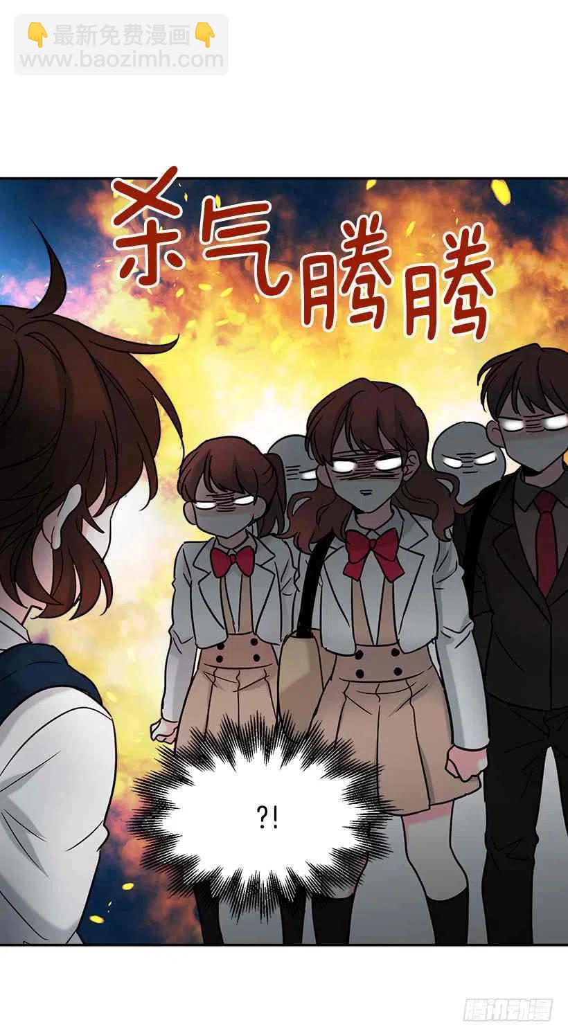 《元素法则》2.受难时代开始了 第14页