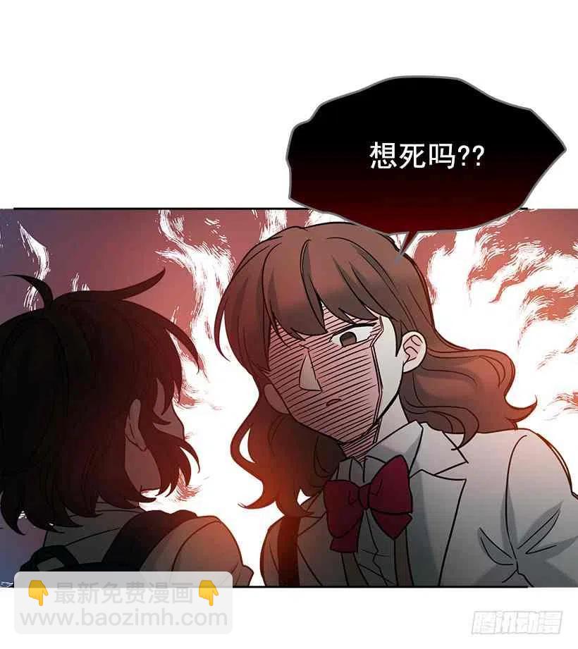 《元素法则》2.受难时代开始了 第17页