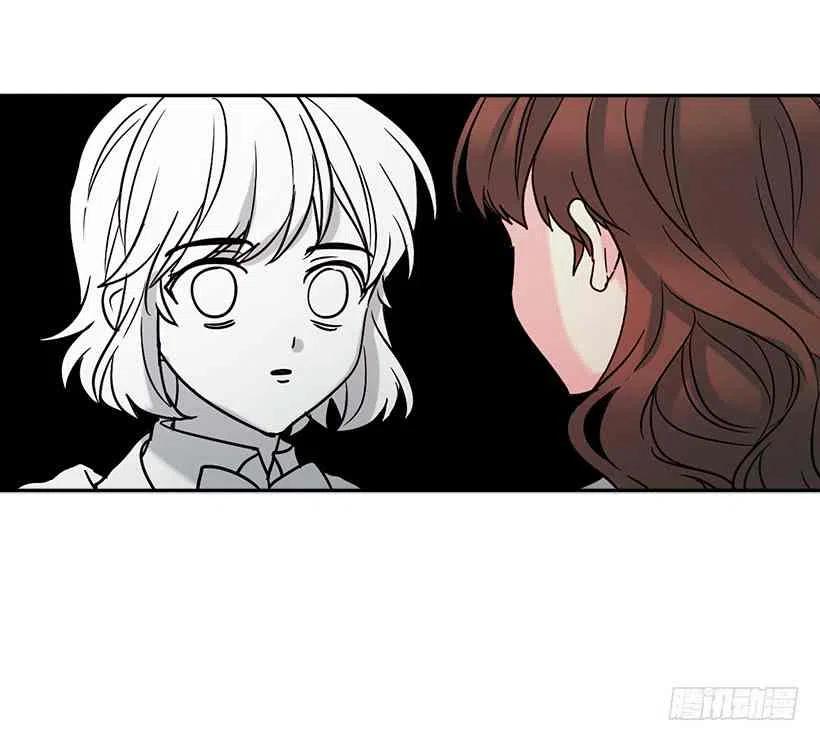 《元素法则》2.受难时代开始了 第18页