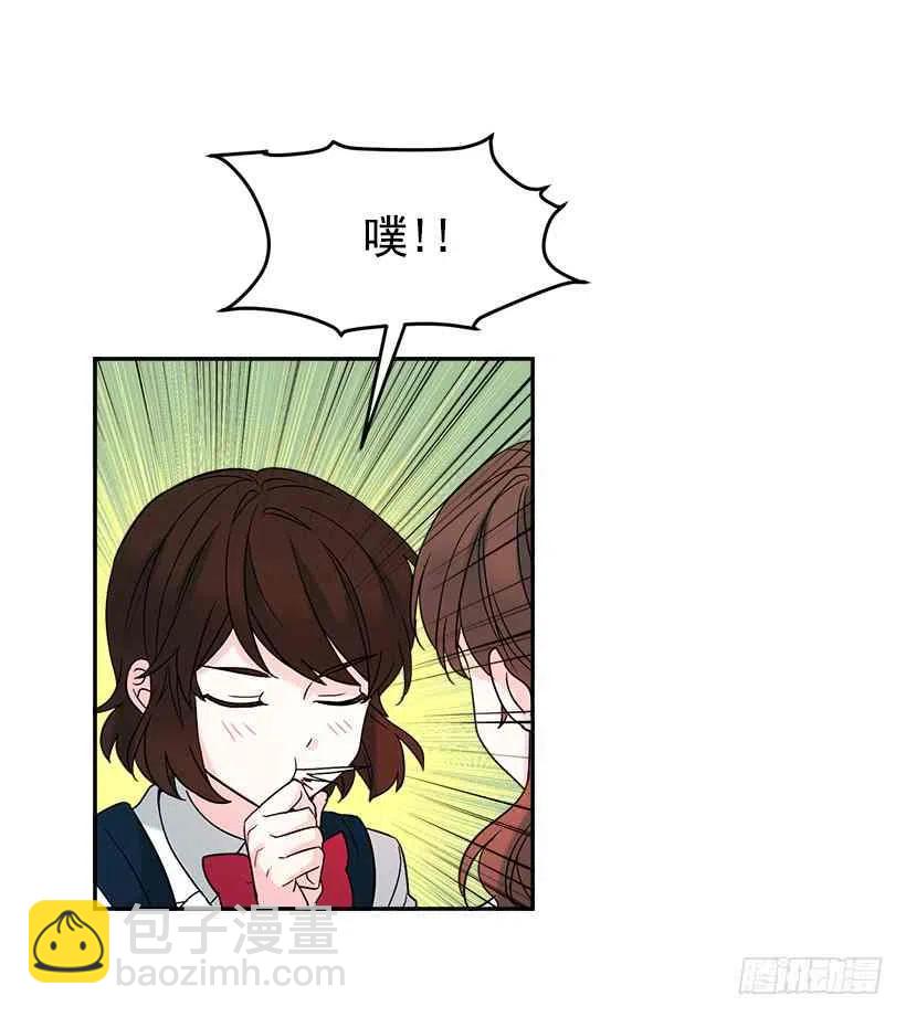 《元素法则》2.受难时代开始了 第26页