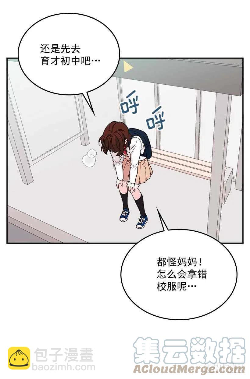 《元素法则》2.受难时代开始了 第31页