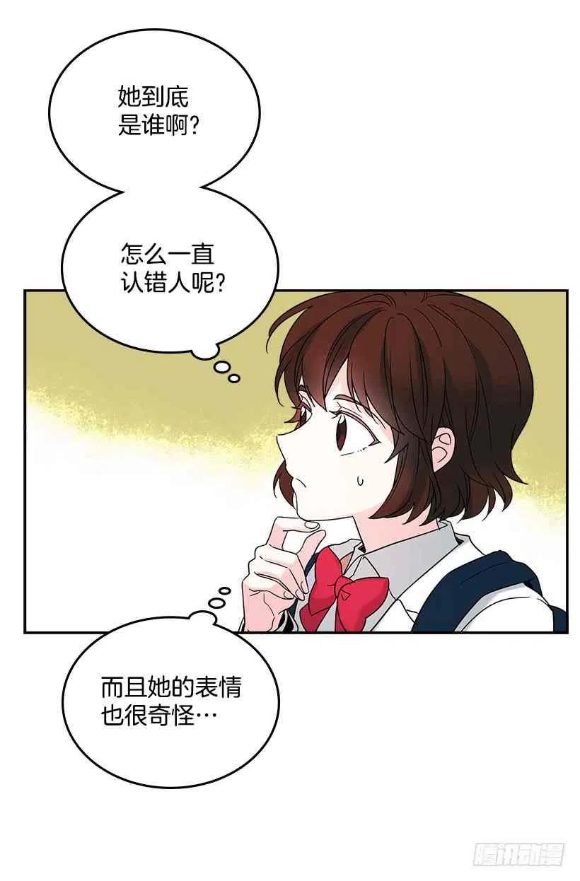 《元素法则》2.受难时代开始了 第33页