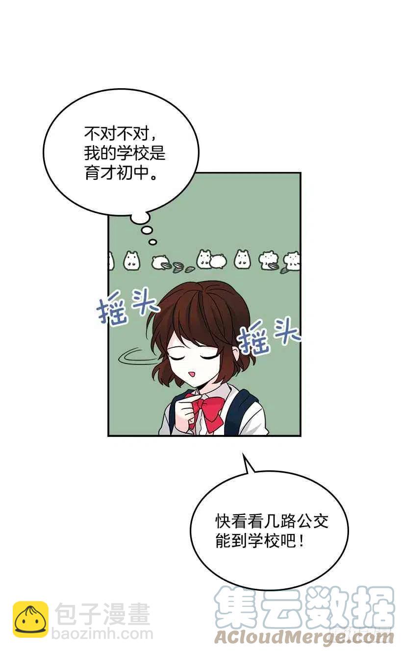 《元素法则》2.受难时代开始了 第34页