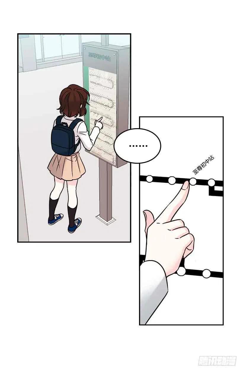 《元素法则》2.受难时代开始了 第35页