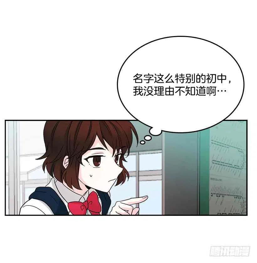 《元素法则》2.受难时代开始了 第36页