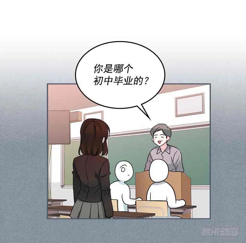 《元素法则》2.受难时代开始了 第38页
