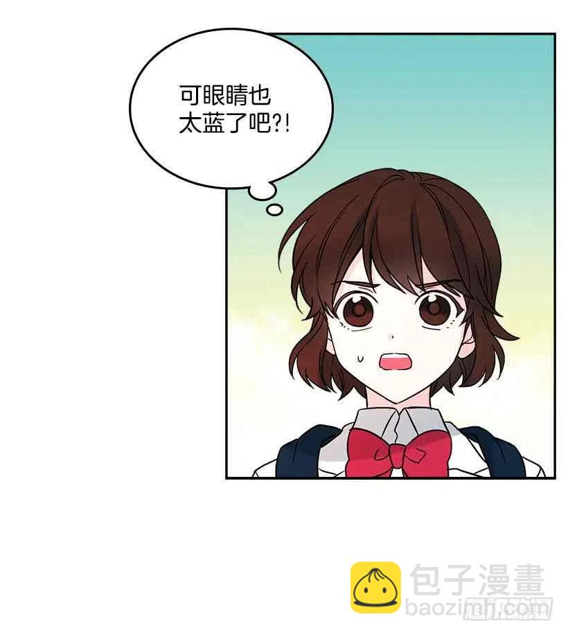 《元素法则》2.受难时代开始了 第3页