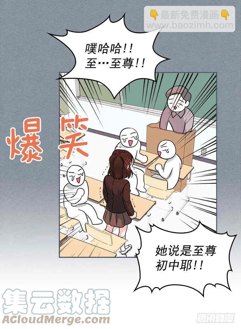 《元素法则》2.受难时代开始了 第40页