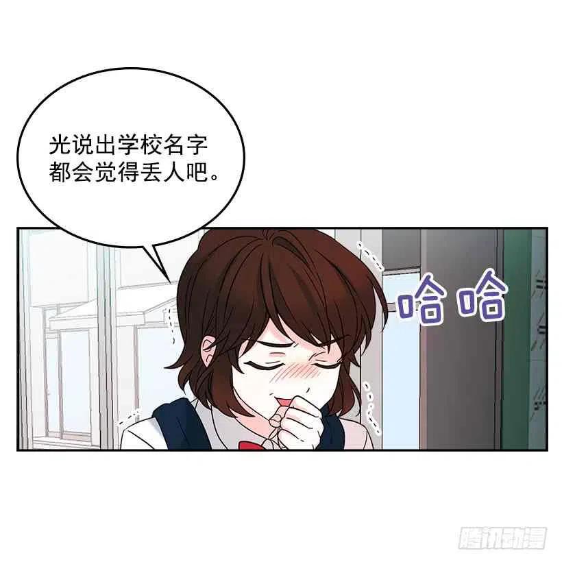 《元素法则》2.受难时代开始了 第41页