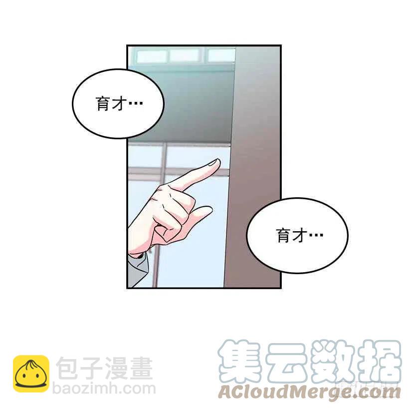 《元素法则》2.受难时代开始了 第43页