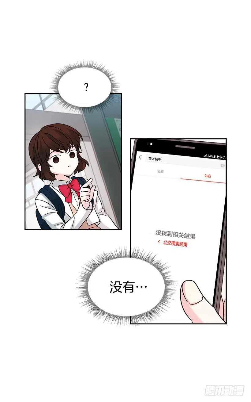 《元素法则》2.受难时代开始了 第44页