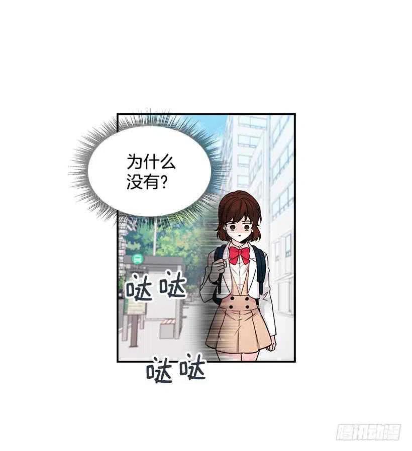 《元素法则》2.受难时代开始了 第45页