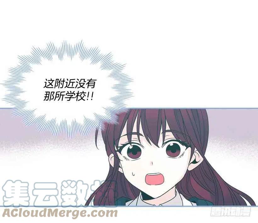 《元素法则》2.受难时代开始了 第46页