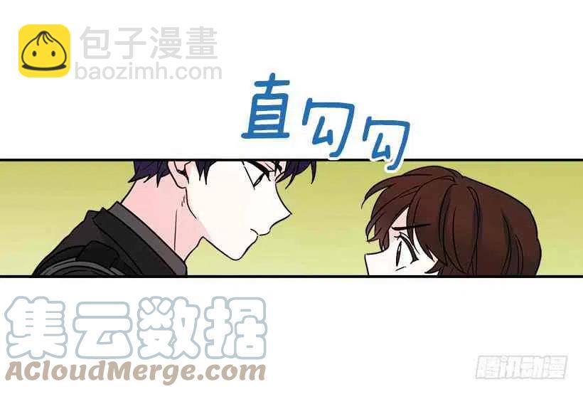 《元素法则》2.受难时代开始了 第4页