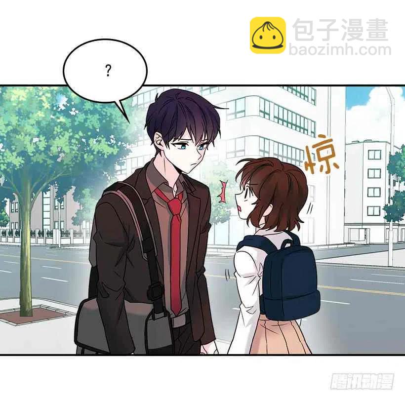 《元素法则》2.受难时代开始了 第5页