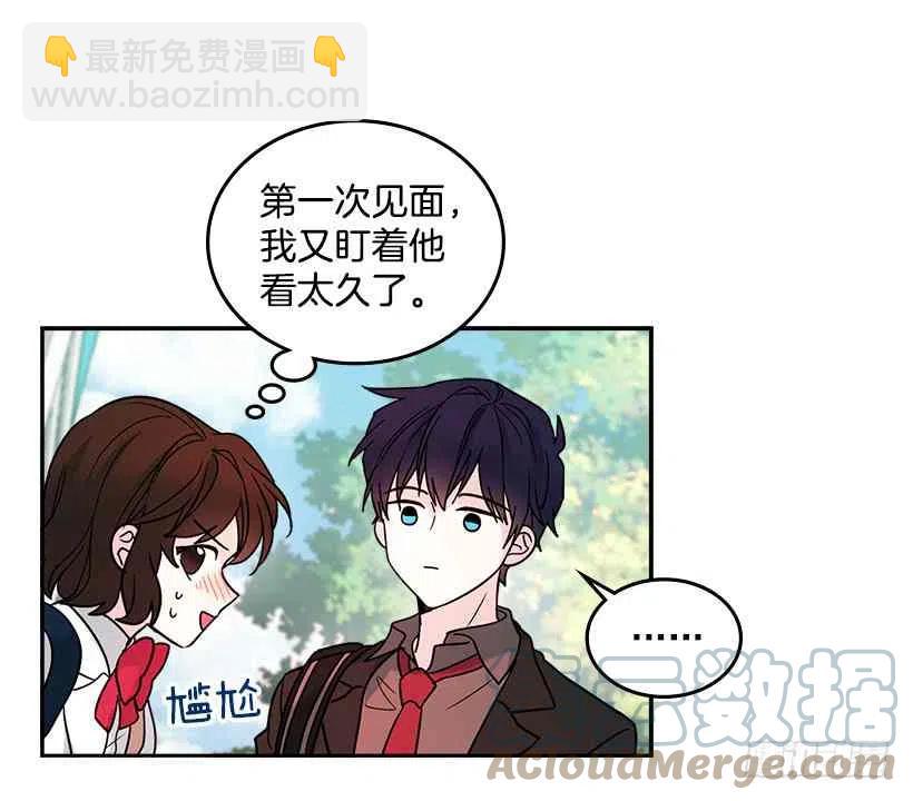 《元素法则》2.受难时代开始了 第7页