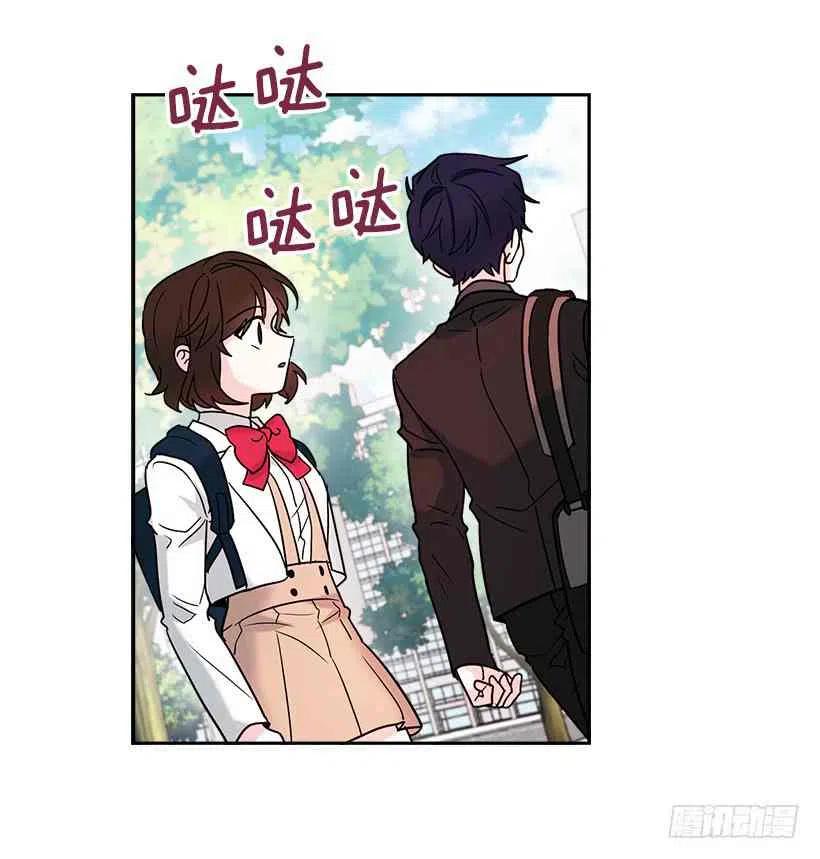 《元素法则》2.受难时代开始了 第9页