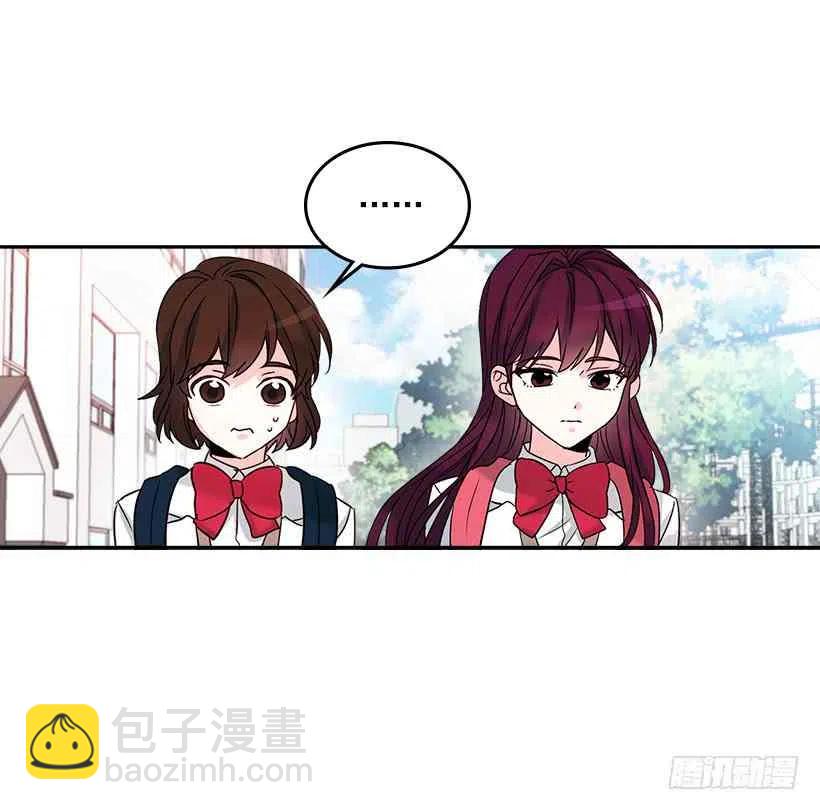 《元素法则》1.这不是我的学校 第12页