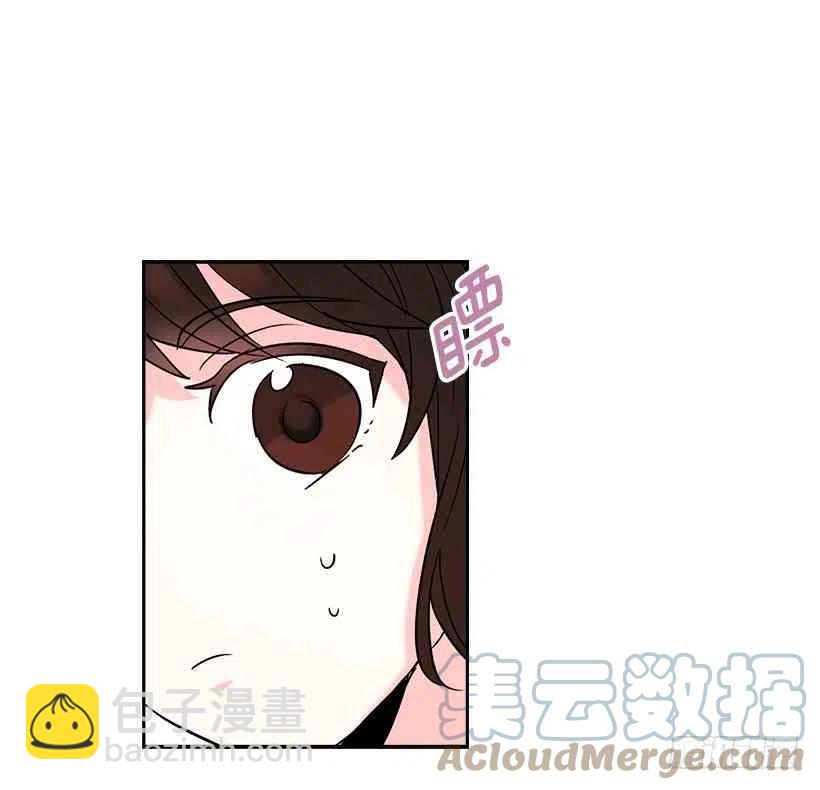 《元素法则》1.这不是我的学校 第13页