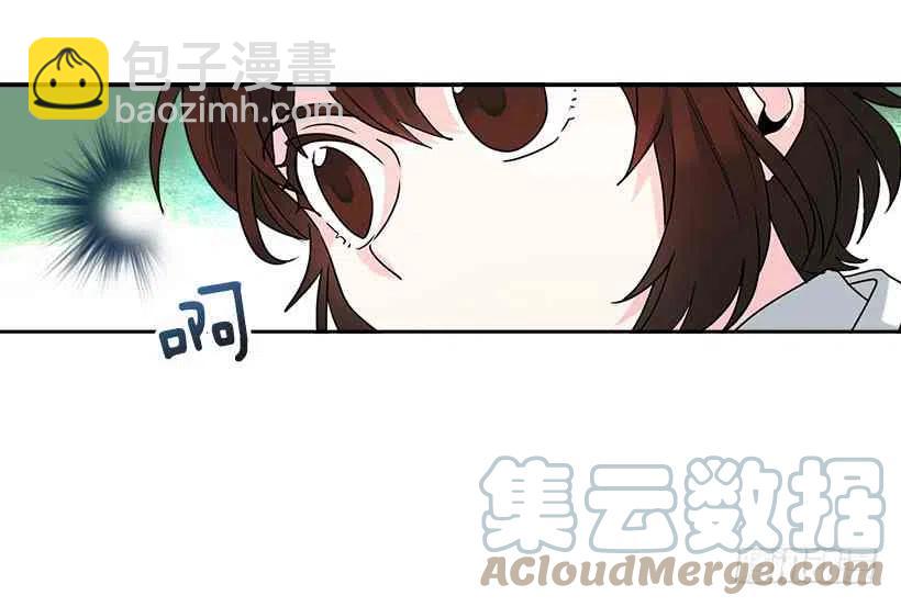 《元素法则》1.这不是我的学校 第16页