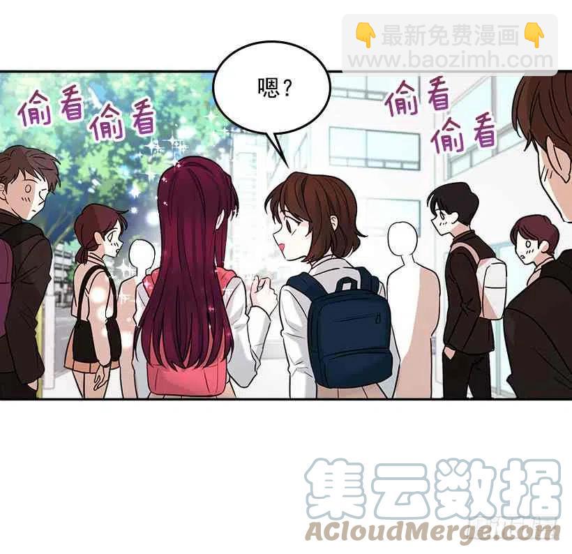 《元素法则》1.这不是我的学校 第22页