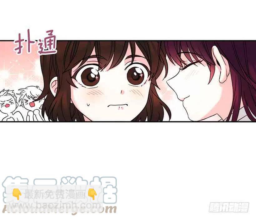 《元素法则》1.这不是我的学校 第25页