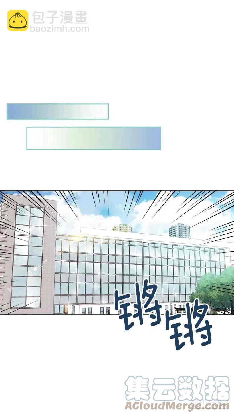 《元素法则》1.这不是我的学校 第28页