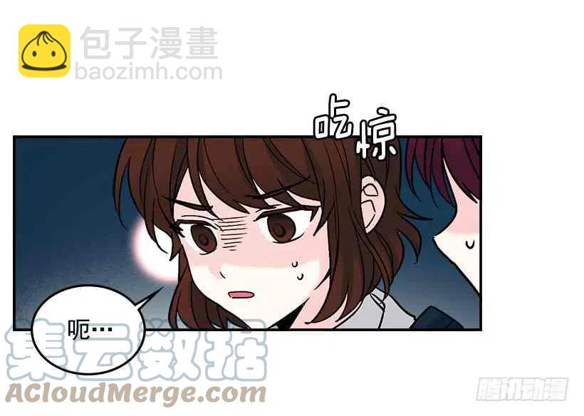 《元素法则》1.这不是我的学校 第34页