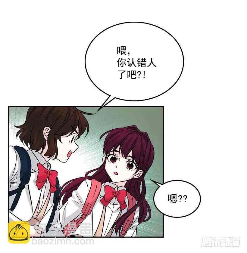 《元素法则》1.这不是我的学校 第36页