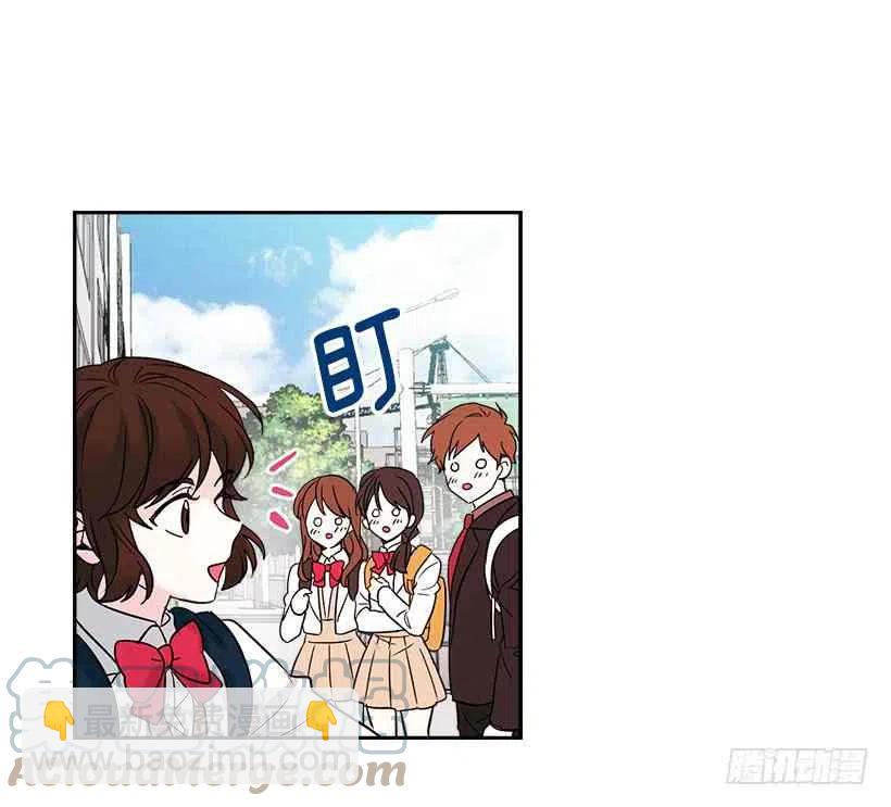 《元素法则》1.这不是我的学校 第49页